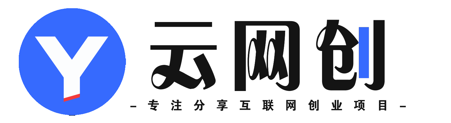 乐享网创